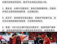 世俱杯奖金-关于国安积分稳定，保持不败纪录领跑的信息