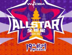 世俱杯参赛资格-关于NBA全明星周末狂欢开启，篮球传奇传递无限力量的信息