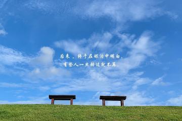 世俱杯奖金-巴黎掀翻黄色潜水艇，巴斯托尼一锤定音成关键先生