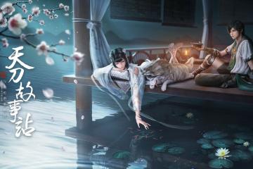 世俱杯2025-体育风云，乌克兰加时绝杀瑞士，加维在F1街道赛接管比赛