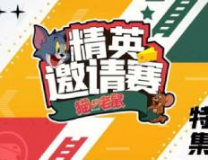 世俱杯参赛资格-包含强手如林争霸赛场，欧预赛精英对决！的词条