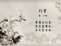 世俱杯2025-风暴眼，萨卡风暴席卷C组，日本碾压捷克演绎亚洲足球新高度