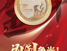 世俱杯-新晋天才选手勇夺冠军，为国争光的简单介绍