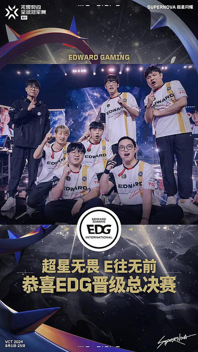 世俱杯奖金-关于EDG战胜IG，Scout中路完美发挥的信息