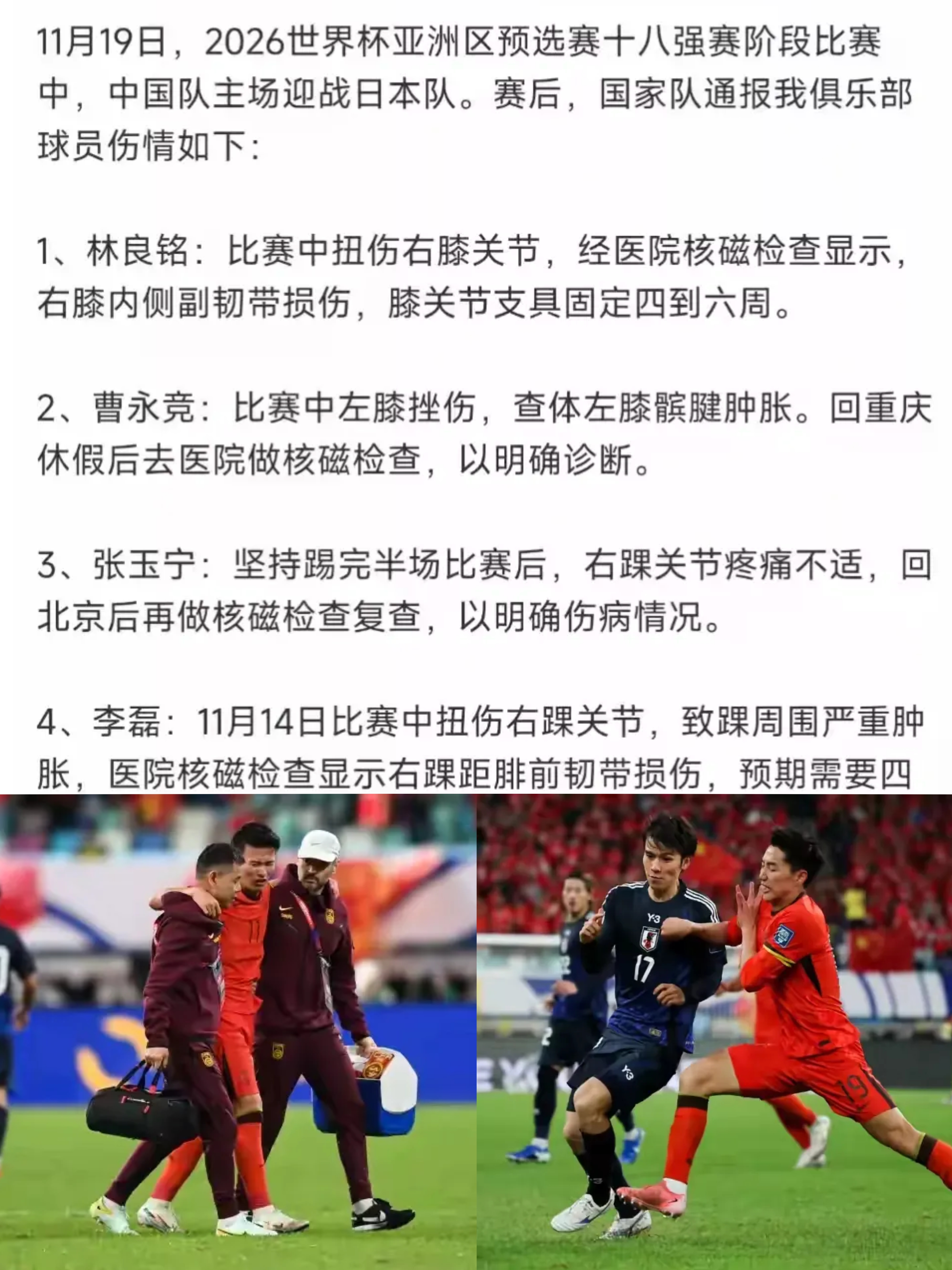 世俱杯奖金-关于国安积分稳定，保持不败纪录领跑的信息