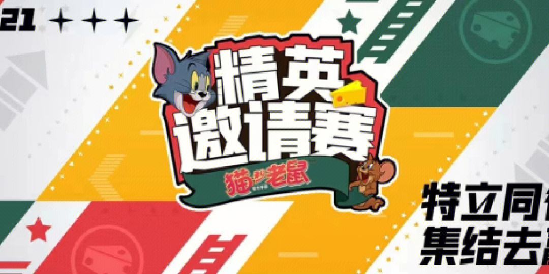 世俱杯参赛资格-包含强手如林争霸赛场，欧预赛精英对决！的词条