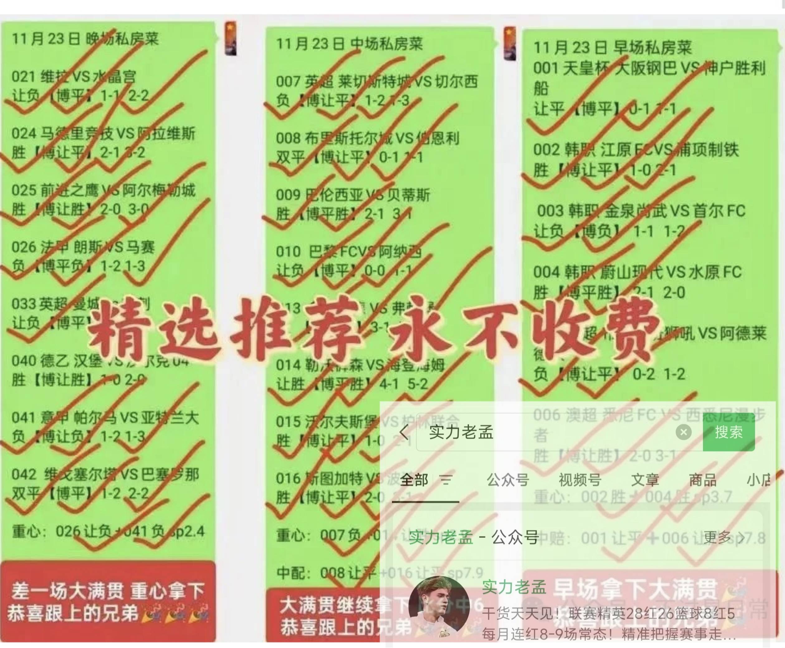 世俱杯奖金-切尔西战平对手，积分榜形势胶着