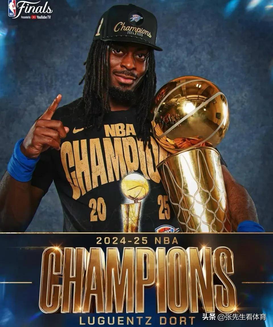 世俱杯赛程-夺冠宣言：NBA球队夺冠目标明确
