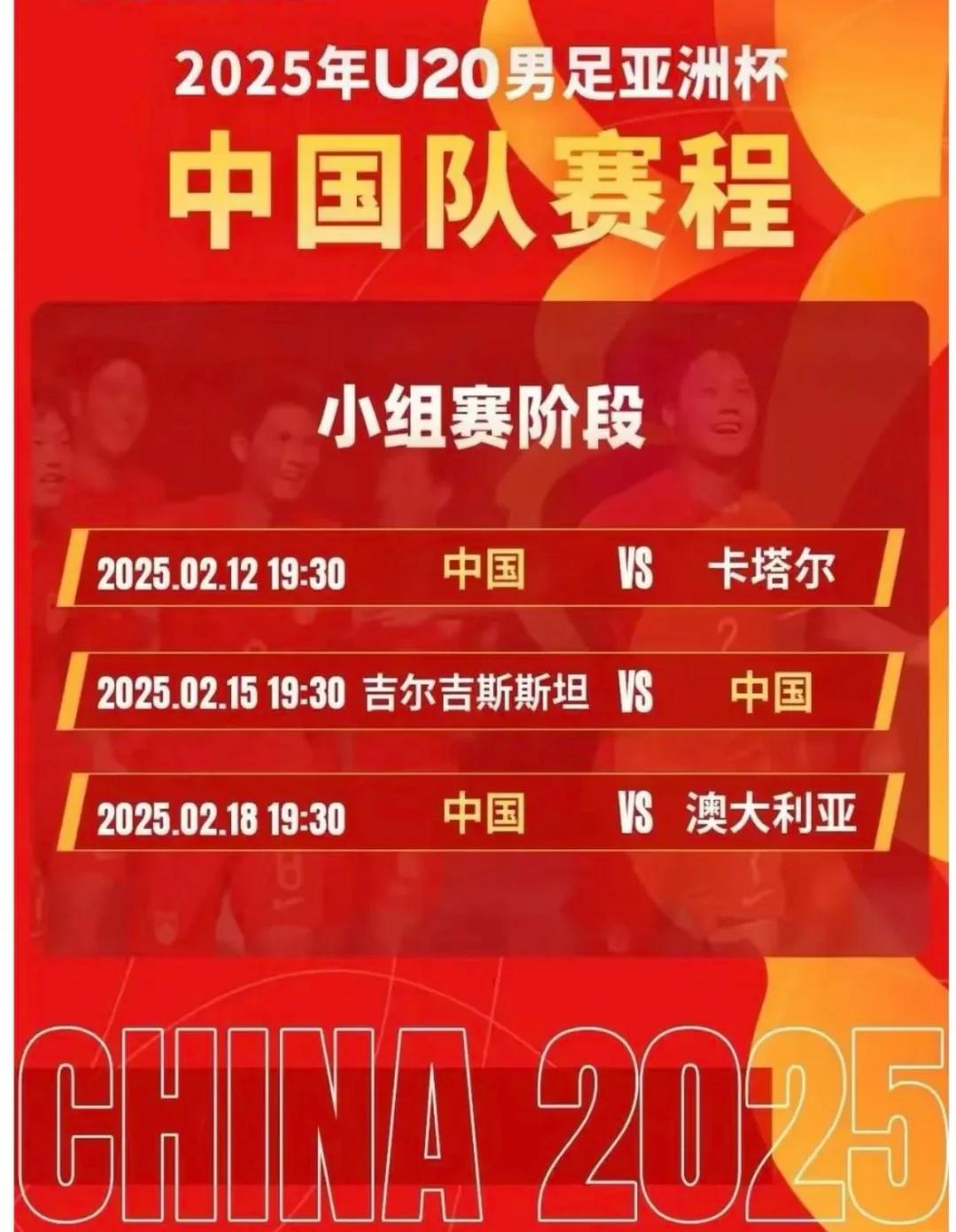 世俱杯-卡塔尔球队堪培拉奇迹旗舰晋级亚洲足球冠军赛的简单介绍