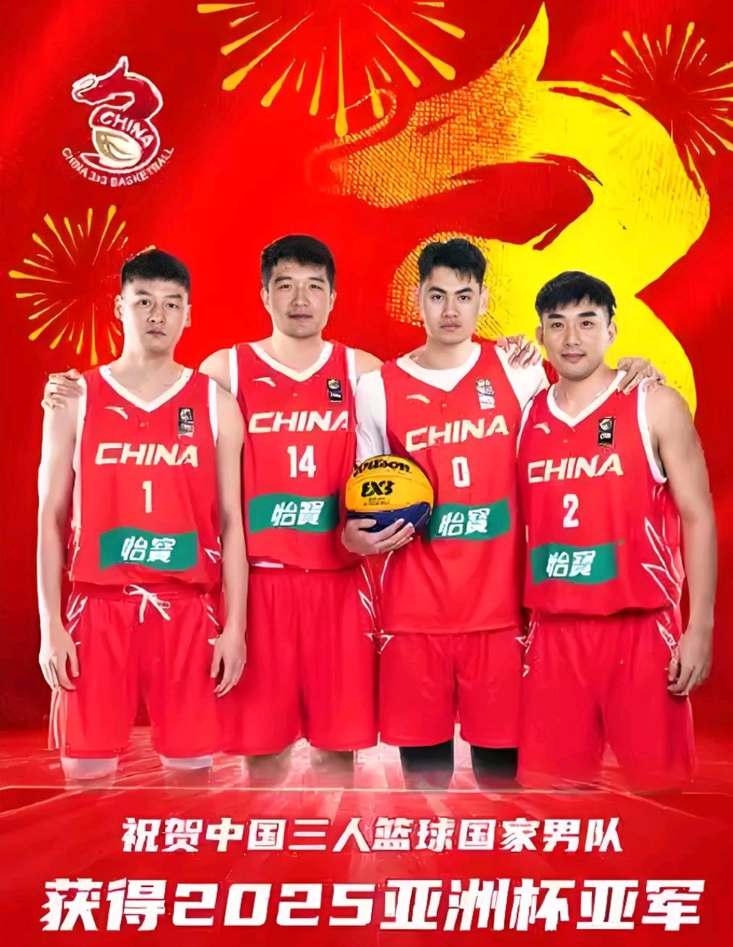 世俱杯奖金-亚洲杯篮球赛开启，中国队抢夺冠军机会