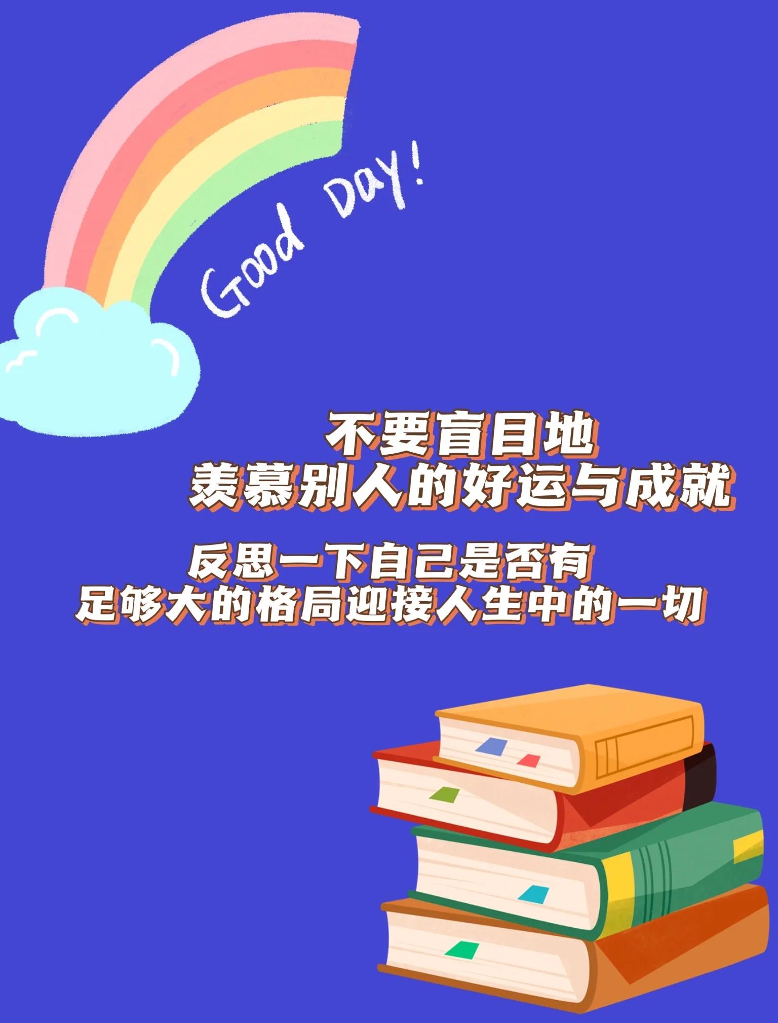 世俱杯决赛-一场胜利将改变一切，各队全力以赴备战
