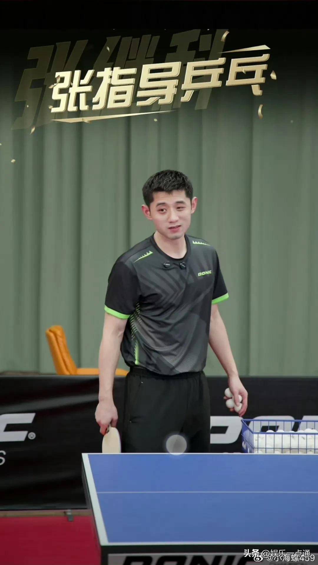 世俱杯改制-包含波兰乒乓球队爆冷奥地利乒乓球队，张继科统治全场的词条