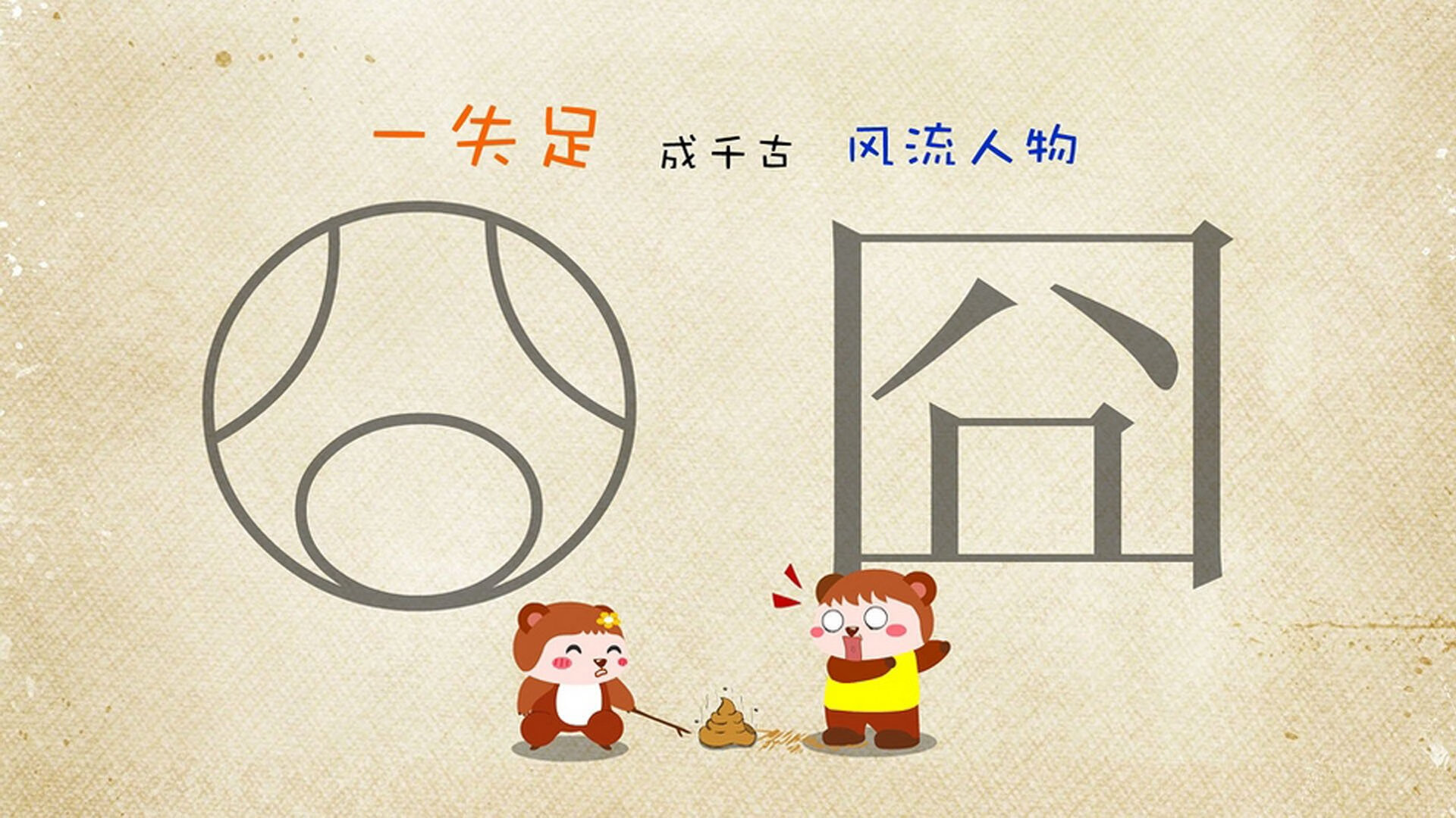 世俱杯改制-爱德华兹闪耀加时,黄蜂蛰伤火箭,一场关于耐心与成长的证明之战