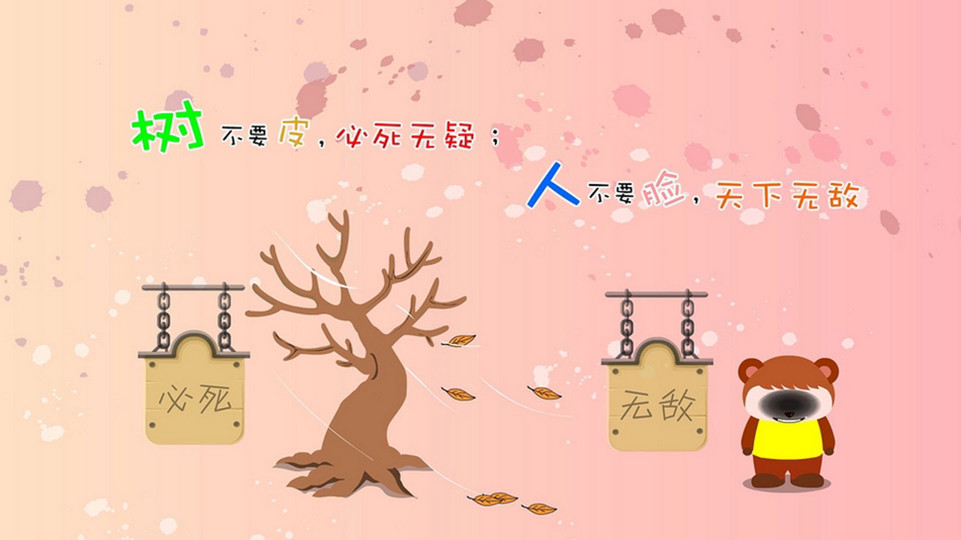 世俱杯分组-无声惊雷,当布克的防守成为黄蜂撕裂快船的利刃